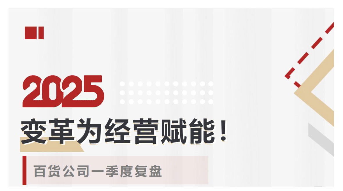 網(wǎng)頁(yè)捕獲_6-5-2025_15440_mp.weixin.qq_01.jpg