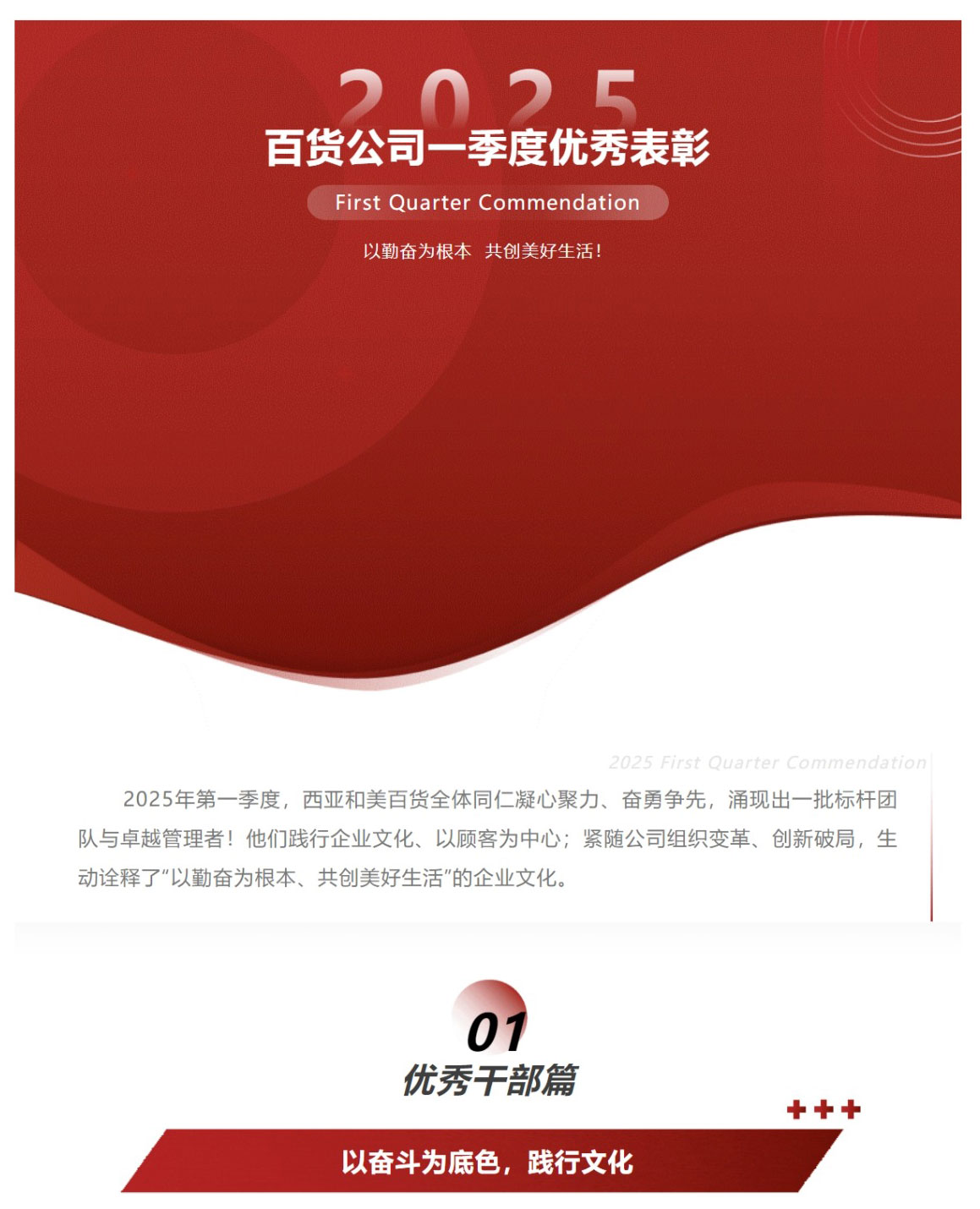 網(wǎng)頁捕獲_6-5-2025_16347_mp.weixin.qq_01.jpg